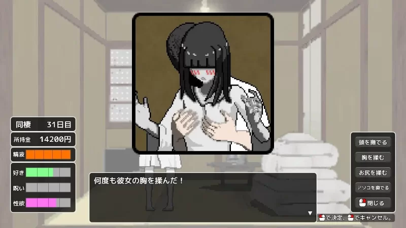 [互动SLG/像素动态/新作/PC]与幽灵的同居生活 AI汉化 [1+300M][百度盘]