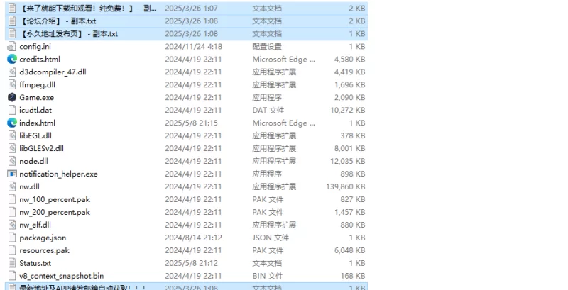 【神作RPG/3D作品/全动态】蛇之交响曲V41091 内嵌AI汉化 [1+7.7G][百度盘]