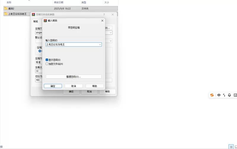 【像素互动SLG/中文/动态】清洁工传奇 V2.01 官方中文体验… [1本+1G][百度盘]