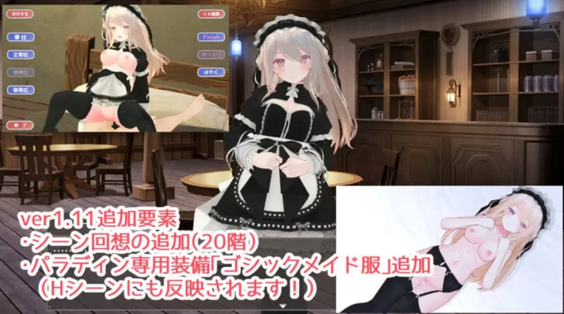 [PC-RPG]迷宫之花1.0官中版 [1+2.1g][百度盘]
