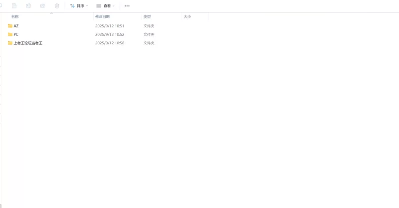 【SLG/无码/AZ/PC】玩具熊同人Five Nights at FuzzBoob’s [DE P1 v1.1.2]… [3+338M][百度盘]