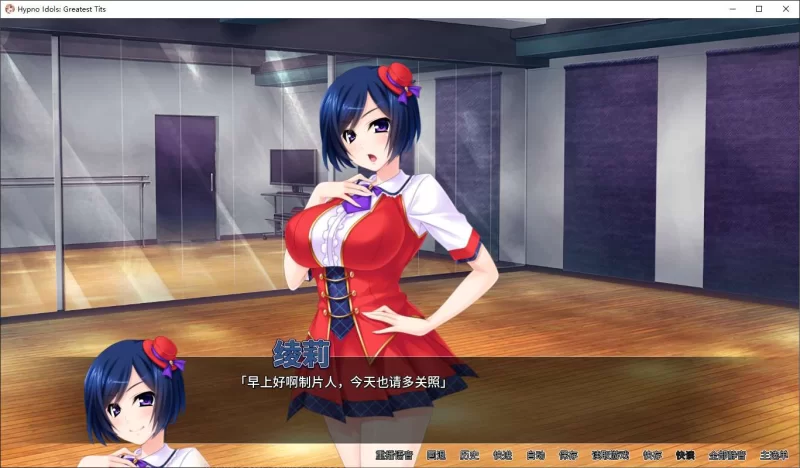 【拔作ADV】讓偶像受孕吧! 催眠诱奸得逞 pc官中版670M [1p+670M][百度盘]