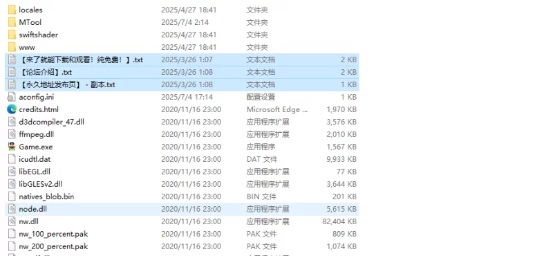 【探索RPG/爆乳JK/汉化】沉睡之腹与不安的躁动V1.0 AI汉化 [1+1G][百度盘]