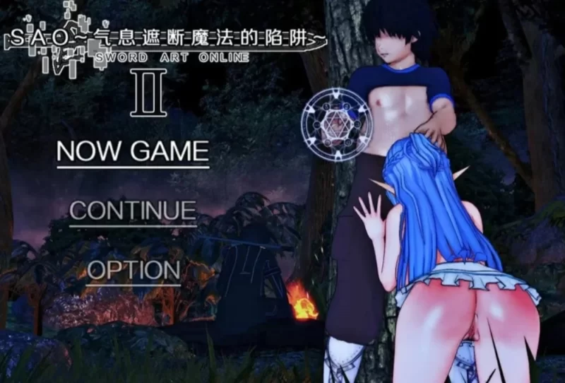 【RPG/NTR/PC可joi】刀剑SAO 刀剑神域：气息遮断魔法的陷阱Ⅱ V0.95 官方中文 [3+5g][百度盘]