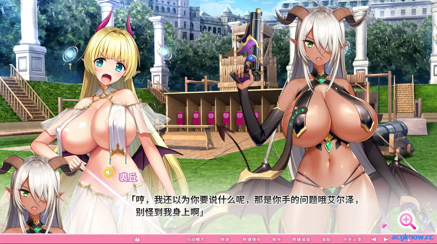 [PC][神拔作ADV大作/官中动态/全CV] 吹弹！丰盈！波涛汹涌！异世界魅魔学园！官方中文步兵版+全CG [11.9G]