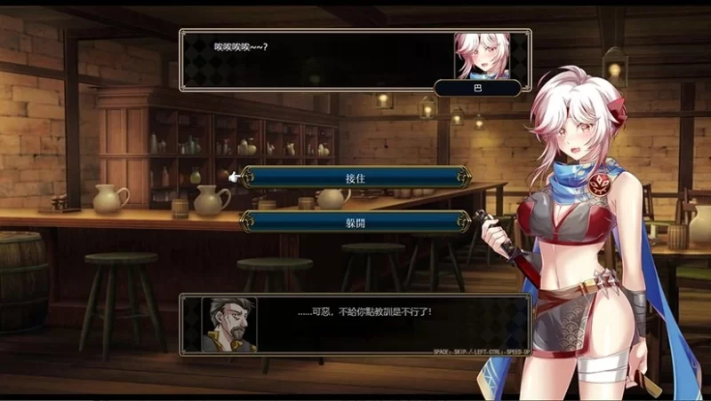 SLG/官中1.15/PC】【Minstrel Studio】法利恩战记1/Furion Chronicles [1+900m][百度盘]