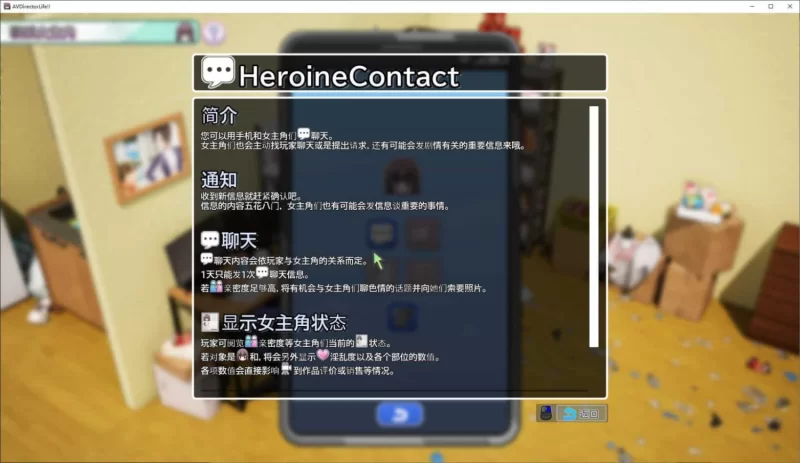 【日式3D/全动态】AV导演LIFE 请拍摄各种各样的我 PC DL官中版 [1+6.8g][百度盘]