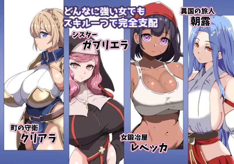 [日式RPG/暗示]我的催眠小镇 被侵蚀的少女们 PC+安卓 AI汉化+CG [1+600M][百度盘]