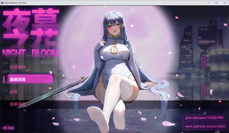 【RPG/官中步兵/PC+安卓】夜幕之花 Night Bloom v0.552 [2+3G][百度盘]