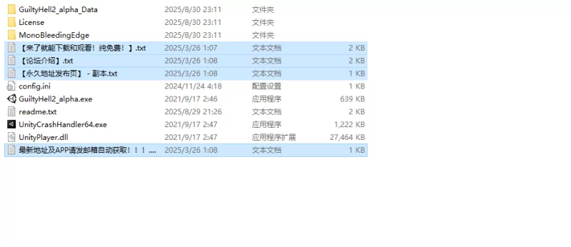 【动作ACT/3D作品/全动态/官中】纯白女神艾莉II（Guilty Hell… [1+12G][百度盘]