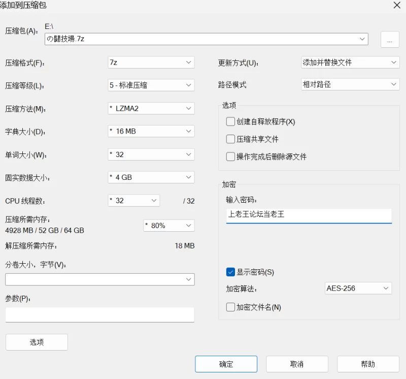 （PC/SLG/内在AI汉化）祭祀竞技场 -黑暗精灵剑士米兰达 [1+348.53MB][百度盘]