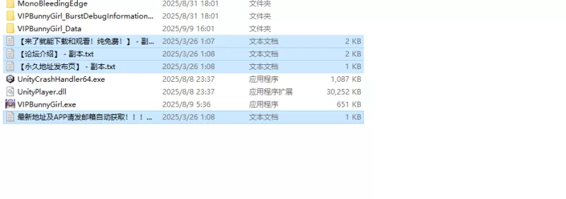 【爆款SLG/动态/官中】合成×爆乳进化！兔女郎V250901 DL官中 [1+400M][百度盘]