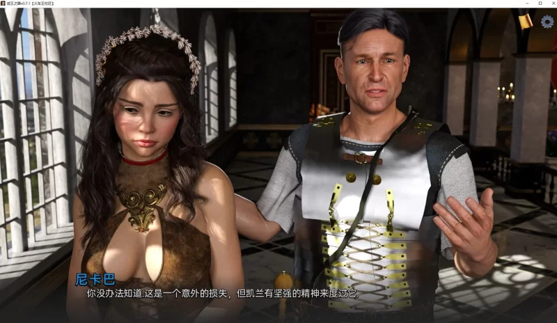 【欧美SLG/汉化/更新】成王之路v0.7.1 安卓+PC 机翻汉化版 [1+2.4G][百度盘]