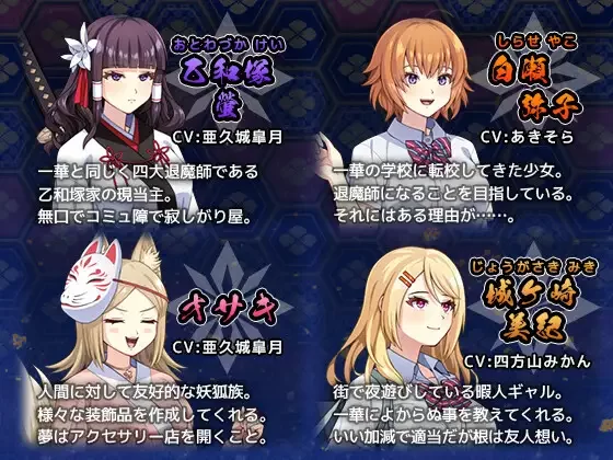 【RPG/AI汉化/PC】达人退魔师绝不会屈服于触手妖魔 [1+5G][百度盘]