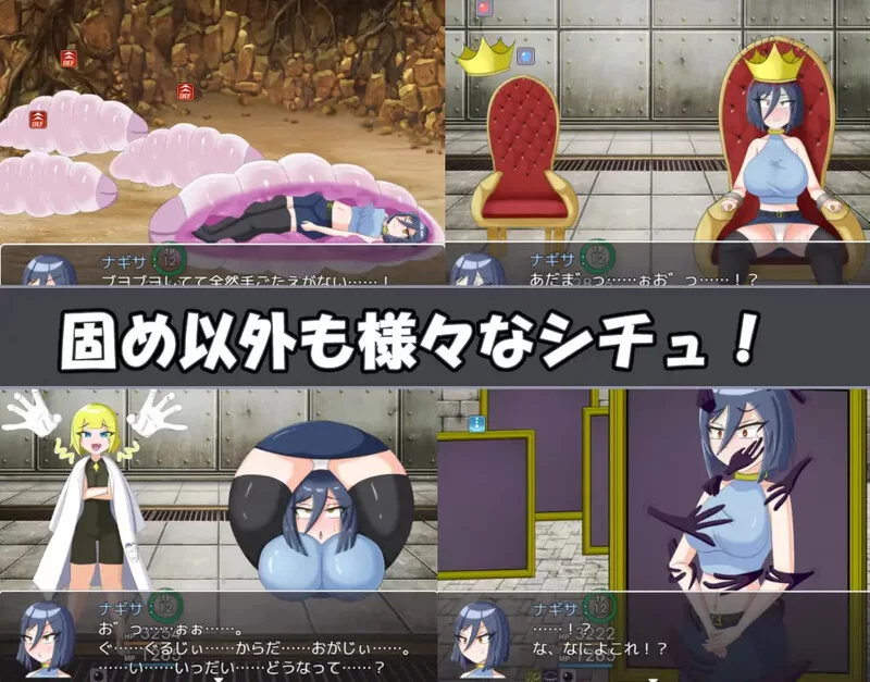 【回合RPG/战斗H/汉化】娜琪萨的冒险（ナギサ・クエスト… [1+2G][百度盘]