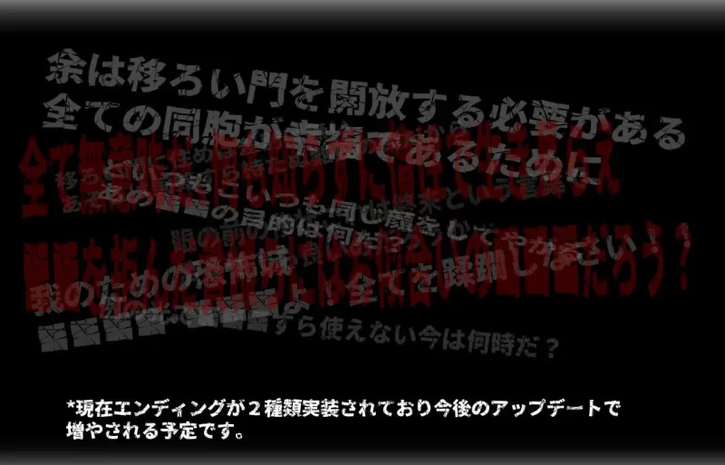 【更新RPG官中PC】唤门v2.08 [1+613m][百度盘]