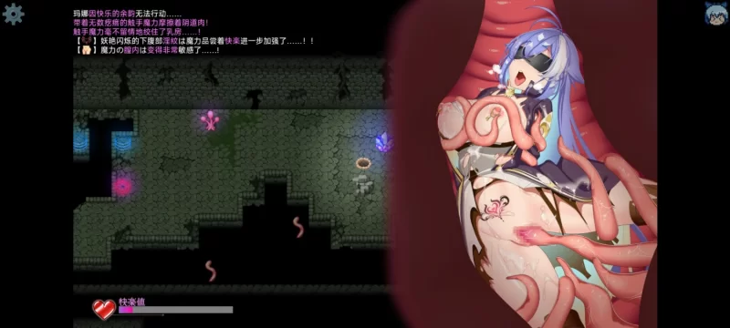 【PC/RPG/战斗H/AI汉化】玛娜与禁忌迷宫正式版 [1+666M][百度盘]