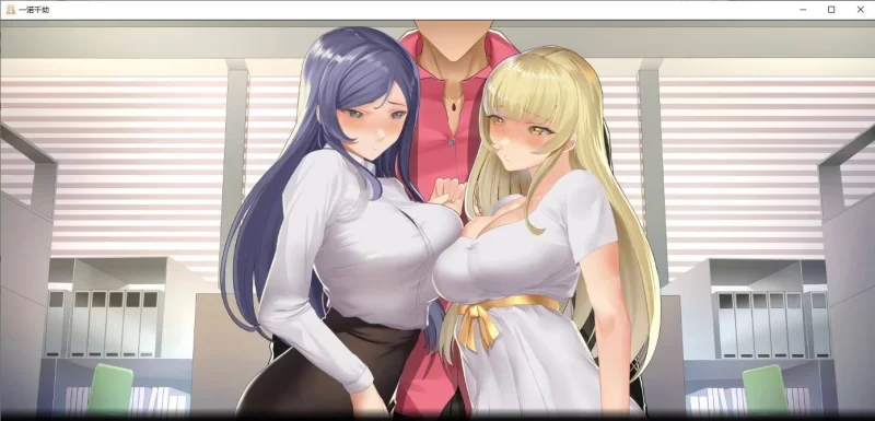 [日系风SLG/PC/2D]一诺千劫V1.0.0 官方中文版+DLC中文[大更新] [1+2.7G][百度盘]