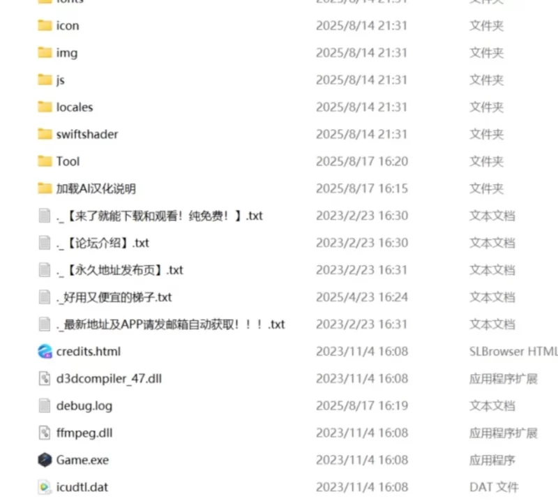 【精品RPG/中文/步兵/pc】我和龙女妈妈玄幻之旅 Ver0.199 官中赞助+CG [1+1.5G][百度盘]