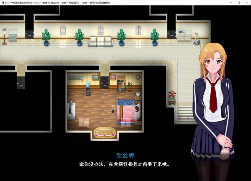 【日式RPG】pc气息遮断魔法的陷阱 最新中文版3.2G [1p+3.2G][百度盘]