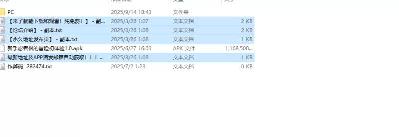 【探索RPG/触手羞辱/汉化】半熟忍者枫 ～心跳V1.0 内嵌AI汉化 [1+2.40G][百度盘]