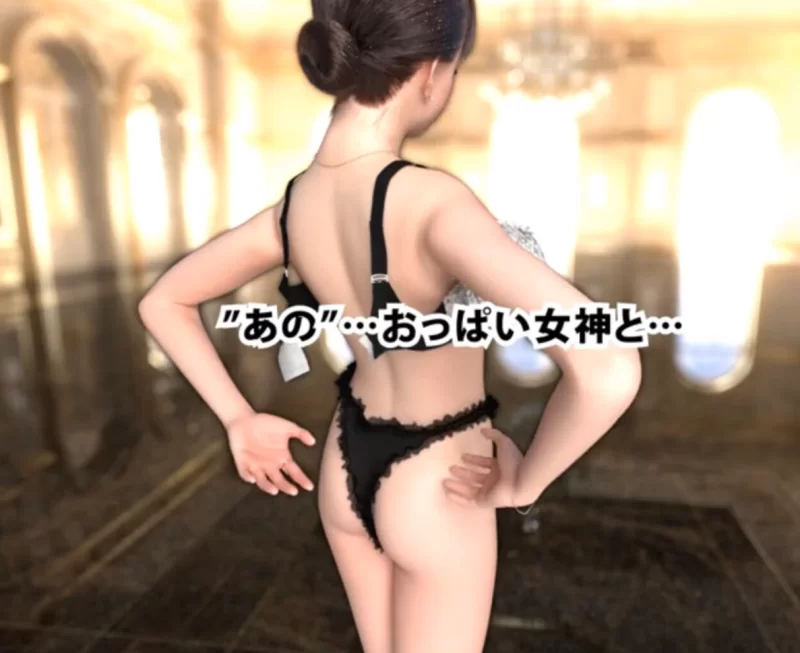 PC[日式3D]与巨乳女星共度的浓情内射性爱体验官中版 [1+2.6G][百度盘]