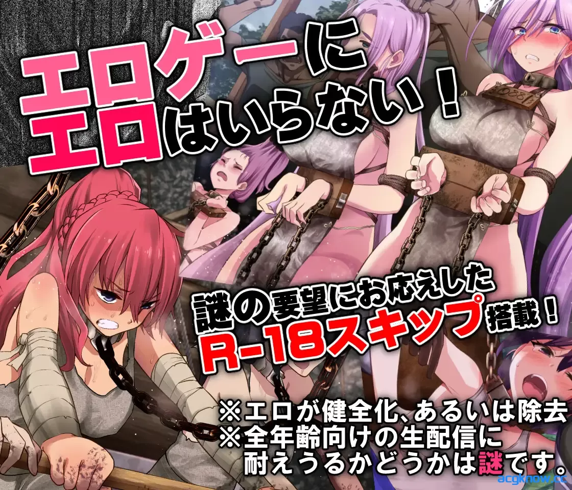 [PC][日系RPG/官中/无码]魔之根源 Demons Roots Ver1.35 官方中文版[3.3G]