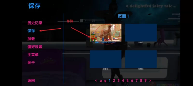 [扶她SLG]不明飞行物Ch4v0.7.1汉化版PC+安卓 [2+6.5g][百度盘]