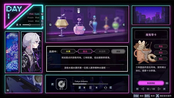 [PC-SLG] [SLG/官方中文] 水烟水雾 v1.0官中汉化(Hookah Haze)[270 M… [1+270M][百度盘]
