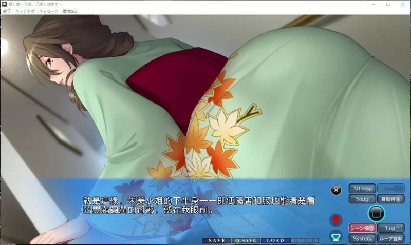 PC推荐【隐奸NTR嫂子寝取背德拔作ADV】借妻—今晚和嫂子睡觉~内嵌汉化版 [2+5g][百度盘]