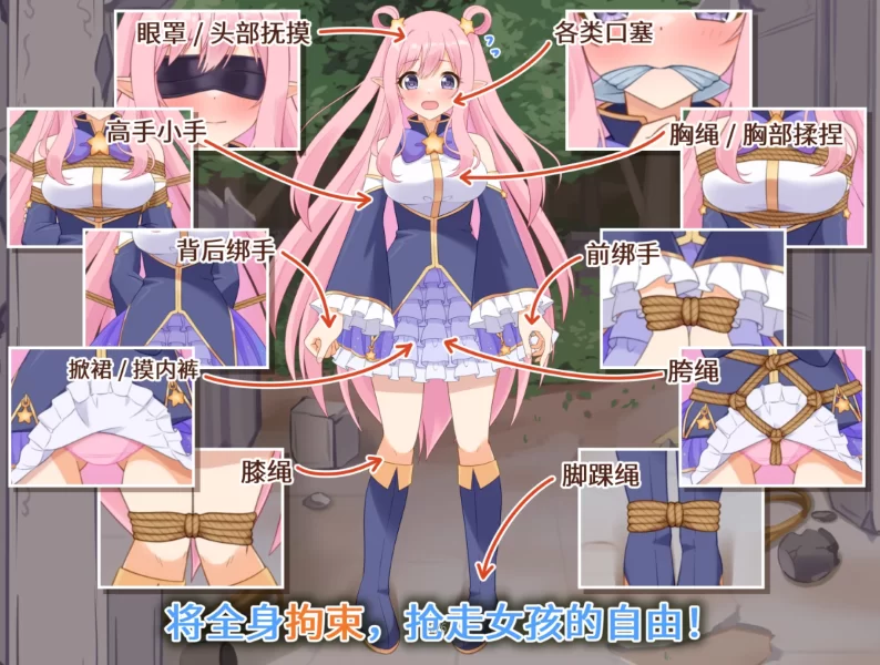 【安卓/电脑】新作[日系/SLG/互动]着衣绳缚模拟 绳之神乐2 Nawanokagura II [2+183m][百度盘]