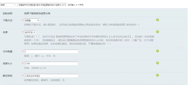【精品RPG/幻想后宫/官中】勃起勇者与哈尔法斯V1.13 STEAM官中 [1+2.10G][百度盘]