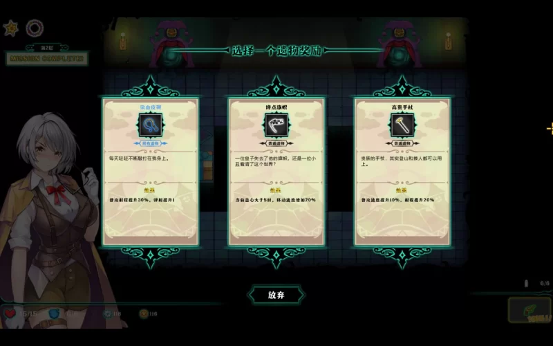 新作[亚洲风ACT/奇异/pc] 禁闭乐园：堕罪之寓v1.1官中步兵版 [710M] [1+710M][百度盘]