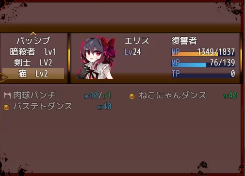 [PC-RPG] [RPG/个人DeepSeek R1汉化] 复仇与天命 个人汉化(Revenge… [1+2.17G][百度盘]