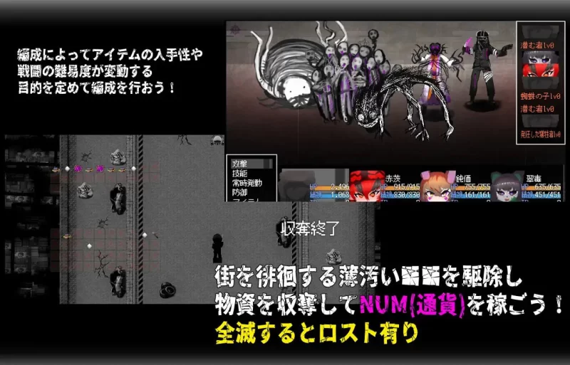 【更新RPG官中PC】唤门v2.08 [1+613m][百度盘]