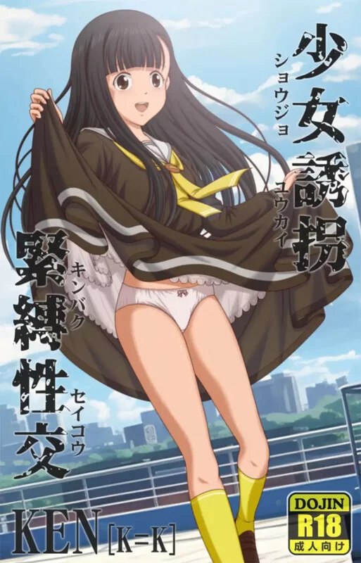 【互动SLG/捆绑羞辱/不限语种】少女诱拐紧缚性交V1.0 [1+500M][百度盘]