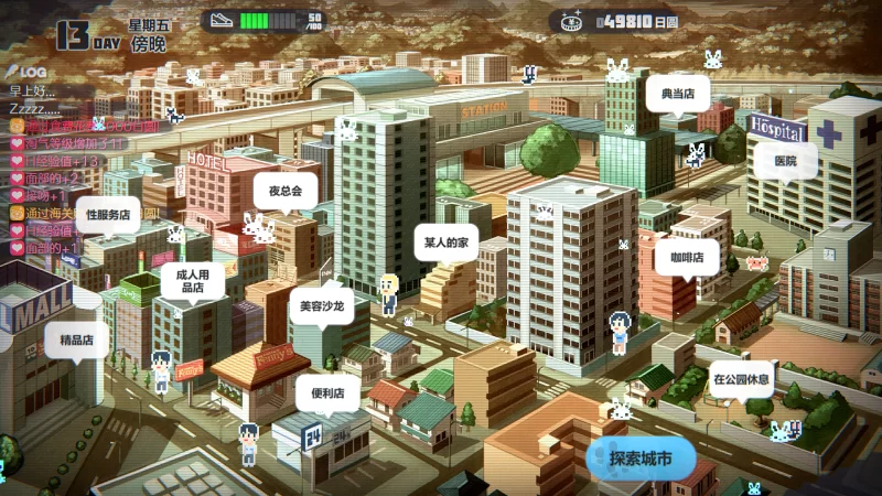 PC【SLG】动态 离家出走少女模拟器1.2官中 [1+4G][百度盘]