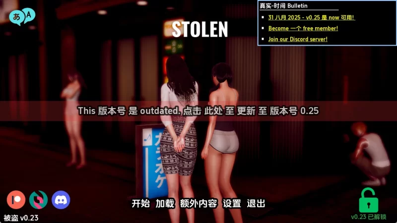 【欧美SLG/汉化/动态】被盗0.23 汉化版【PC+安卓/1.64G/更新】 [PC+安卓+1.64G][百度盘]