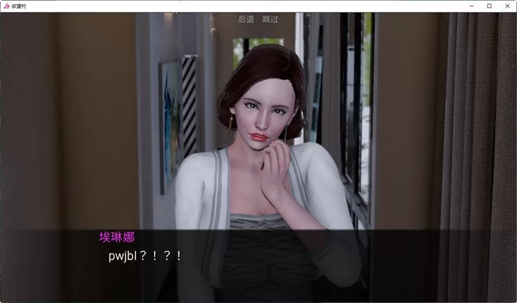 【安卓/PC/SLG游戏/汉化版】欲望小镇/欲望村/鱼丸小镇(Lust Village) Ver0.90 汉化版 [1+8.1G][百度盘]
