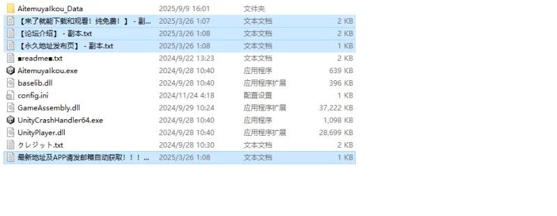 【SLG/动态/生肉】去道具店吧！（アイテム屋でV1.0 原版生肉 [1+800M][百度盘]
