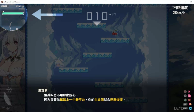 【动作ACT】pc下来啊！冰鸟（是男人就下一百层） 官中步… [1p+2G][百度盘]