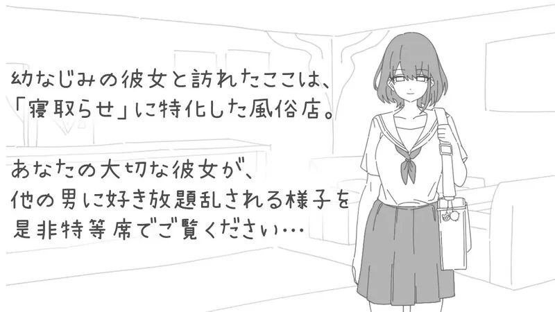 [PC-SLG] 【养成SLG/风俗/汉化】NTR风俗店（NTRフーゾク）V1.0 A… [1+900M][百度盘]