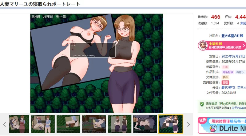 PC–人妻玛丽尤的出轨写真（人妻マリーユの寝取られポー… [1+1.1G][百度盘]