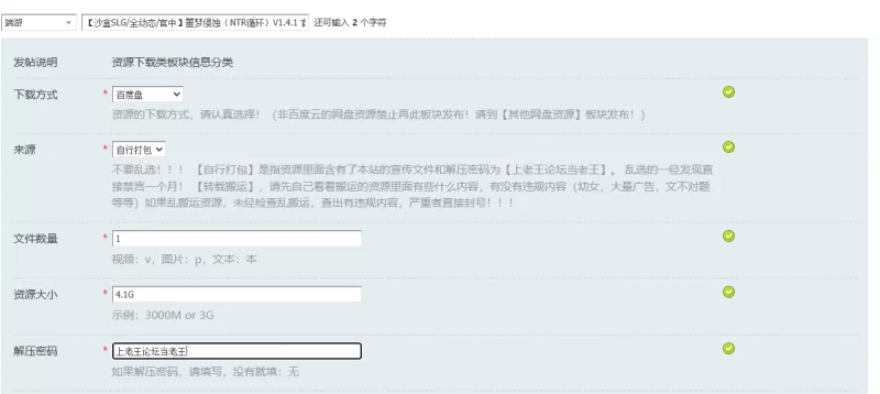 【沙盒SLG/全动态/官中】噩梦侵蚀（NTR循环）V1.4.1 官方中文 [1+4.1G][百度盘]