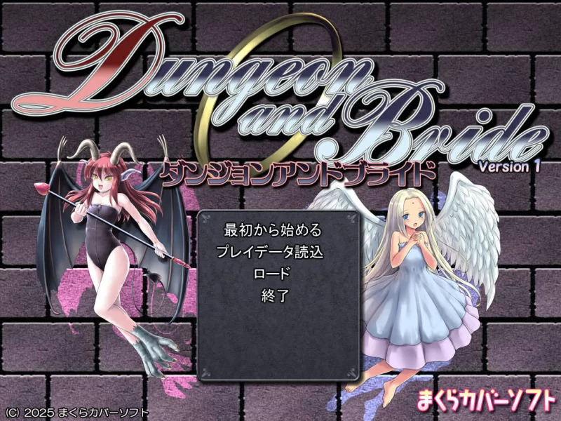 [PC/日式更新] 地下城与新娘  Ver1.35 内嵌精翻汉化版+全回想… [1+2.5G][百度盘]