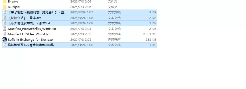 【解密SLG/3D作品/官中】苏菲亚的谎言与代价STEAM官中 [1+1.50G][百度盘]