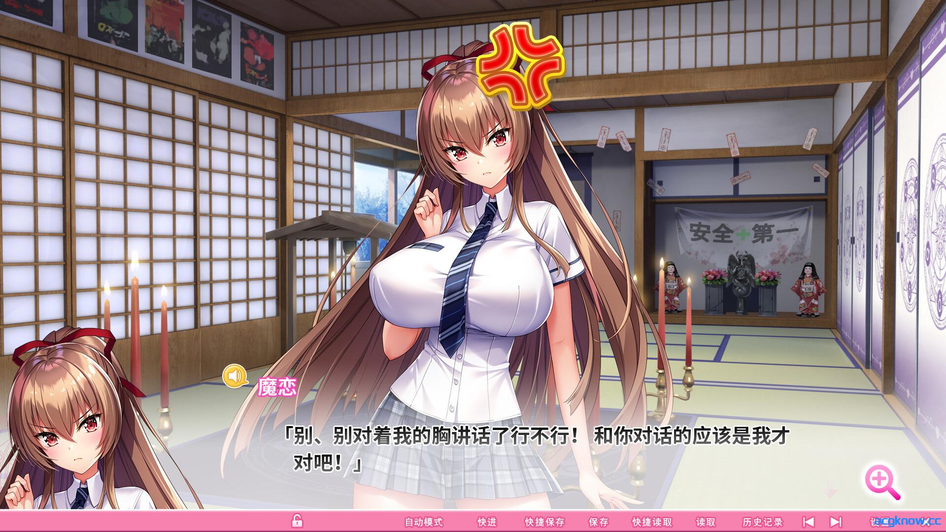 [PC][神拔作ADV大作/官中动态/全CV] 吹弹！丰盈！波涛汹涌！异世界魅魔学园！官方中文步兵版+全CG [11.9G]