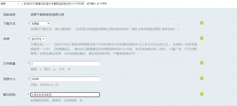 【动作ACT/像素动态/官中】娜莉亚的新任务V1.4 STEAM官中 [1+300MB][百度盘]