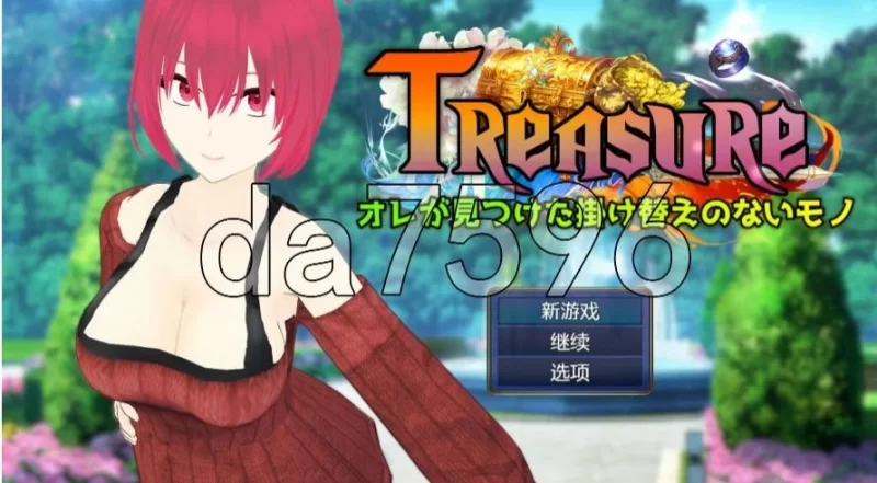 日式RPG/NTR/汉化] 宝藏 我找到的无价之物 Treasure 内嵌R1汉化版+全回想存档 [ [1+1.6g][百度盘]