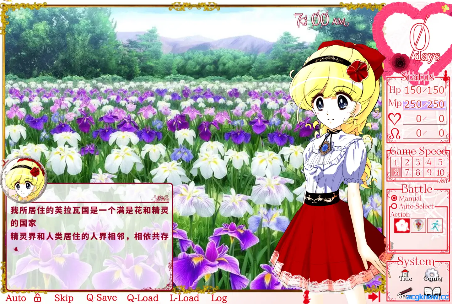 [PC] [SLG/官中/战斗H]花之公主·艾露露（触摸调教篇・动画追加版） Ver3.03 官方中文版 [544M]